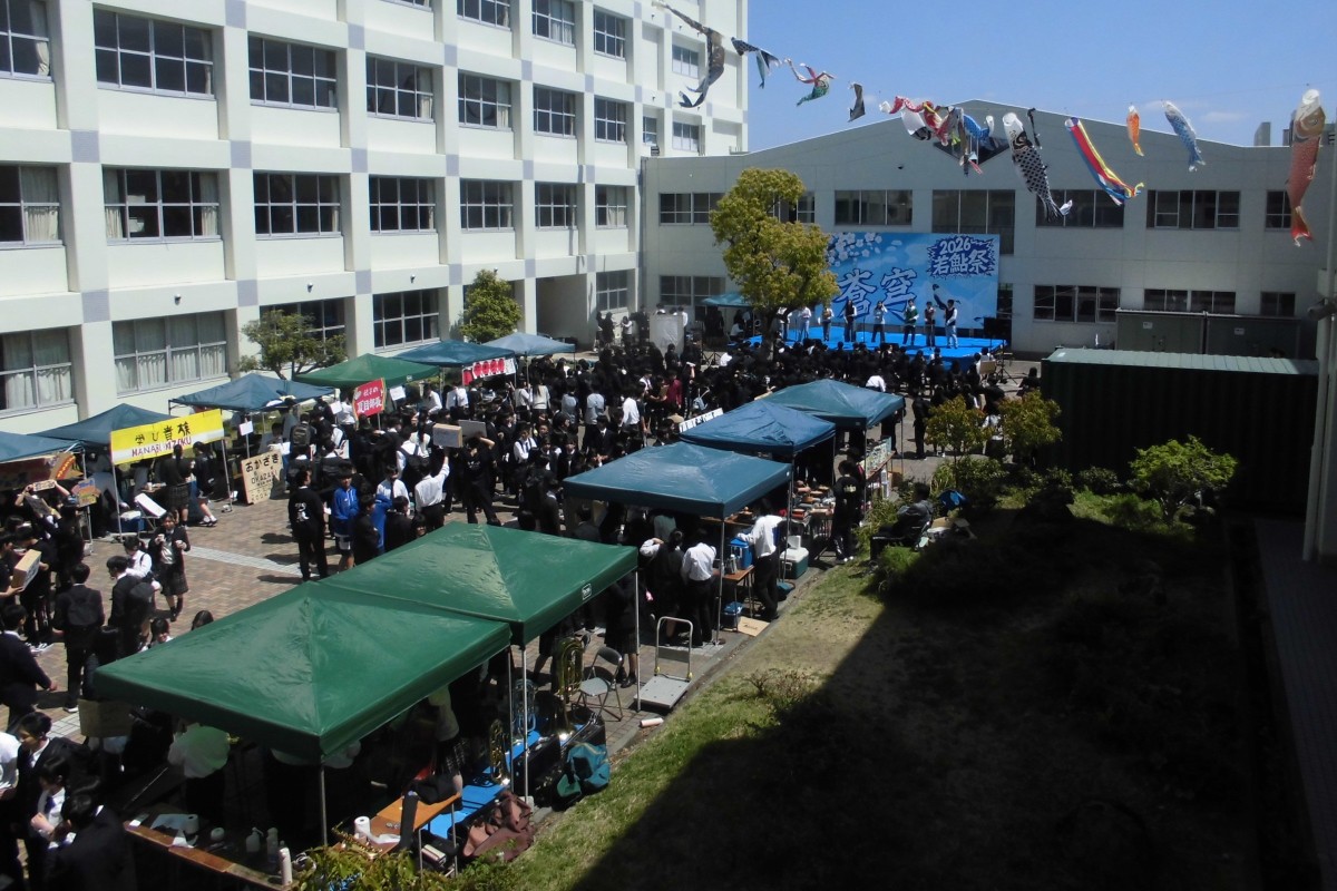 総合探究2